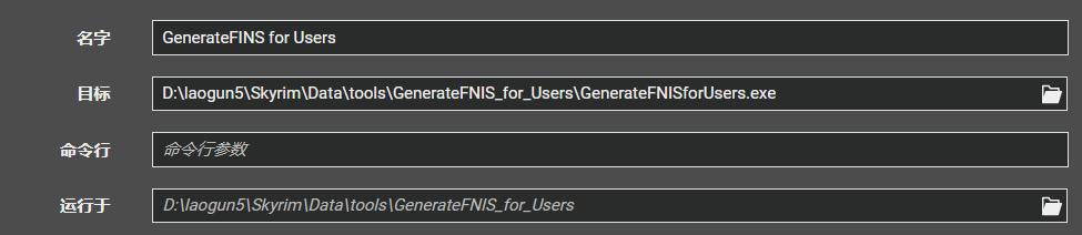 上古卷轴5下载方法_上古卷轴5随从mod_老滚5MOD安装教程
