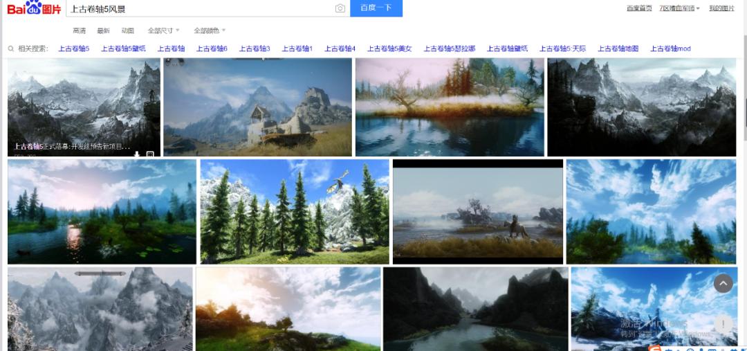 上古卷轴5下载方法_老滚5MOD安装教程_上古卷轴5随从mod