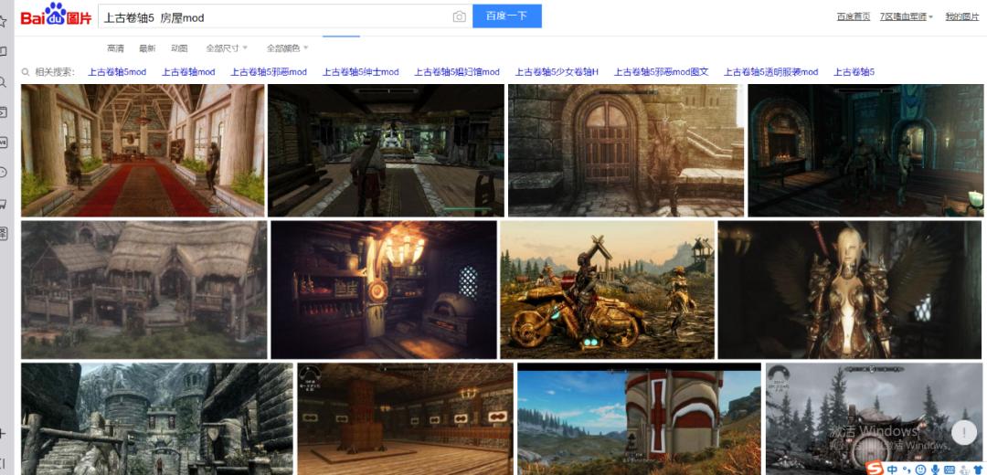 上古卷轴5下载方法_上古卷轴5随从mod_老滚5MOD安装教程