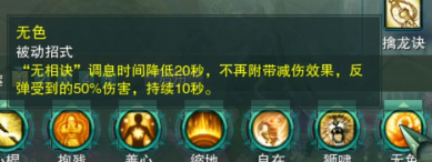 剑网重制版刷怪_剑网3少林重制版奇穴介绍_剑网3少林重制版技能改动