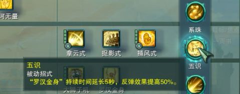 剑网3少林重制版奇穴介绍_剑网3少林重制版技能改动_剑网重制版刷怪