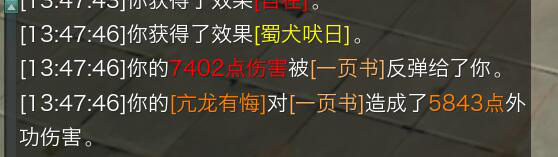剑网重制版刷怪_剑网3少林重制版技能改动_剑网3少林重制版奇穴介绍