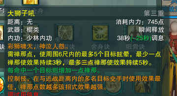 剑网重制版刷怪_剑网3少林重制版技能改动_剑网3少林重制版奇穴介绍