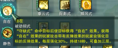 剑网重制版刷怪_剑网3少林重制版技能改动_剑网3少林重制版奇穴介绍