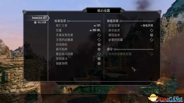 上古卷轴5随从mod_chinagreenelvis更新_上古卷轴5天际AFTMOD修正版