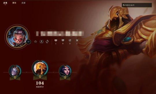 英雄联盟新版本首页布局_社交功能优化_lol皮肤隐藏属性