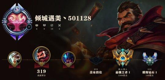 英雄联盟新版本首页布局_lol皮肤隐藏属性_社交功能优化