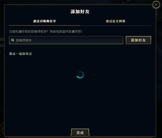 lol皮肤隐藏属性_社交功能优化_英雄联盟新版本首页布局