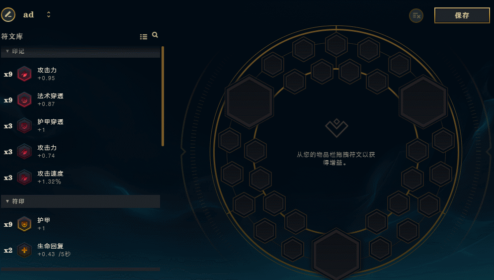 英雄联盟新版本首页布局_lol皮肤隐藏属性_社交功能优化