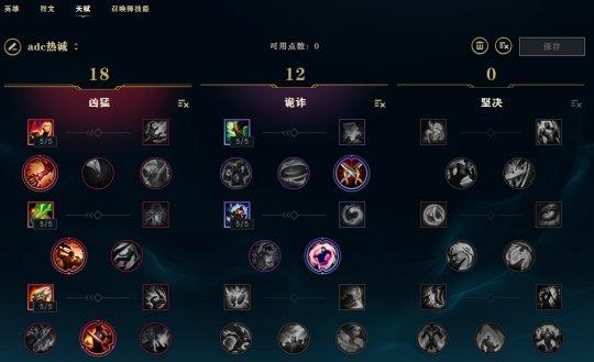 英雄联盟新版本首页布局_lol皮肤隐藏属性_社交功能优化