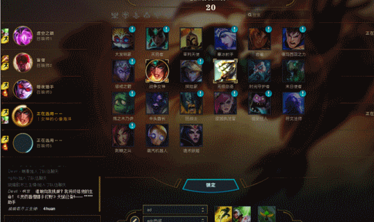 英雄联盟新版本首页布局_lol皮肤隐藏属性_社交功能优化