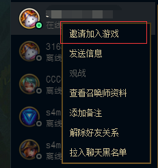 社交功能优化_英雄联盟新版本首页布局_lol皮肤隐藏属性