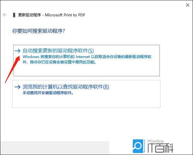 解决打印机问题通过控制面板启用SMB 1.0功能_共享打印机属性打不开_打开设备管理器并更新打印机驱动程序