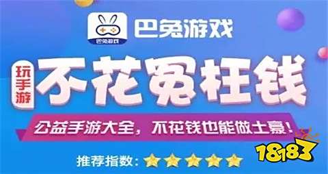 一折扣手游平台排行前十推荐 十大最火手游1折充值平台排行榜