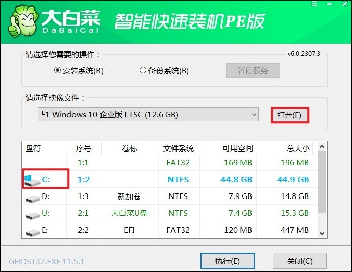 怎么快速重装系统win10(如何快速重装系统win10)