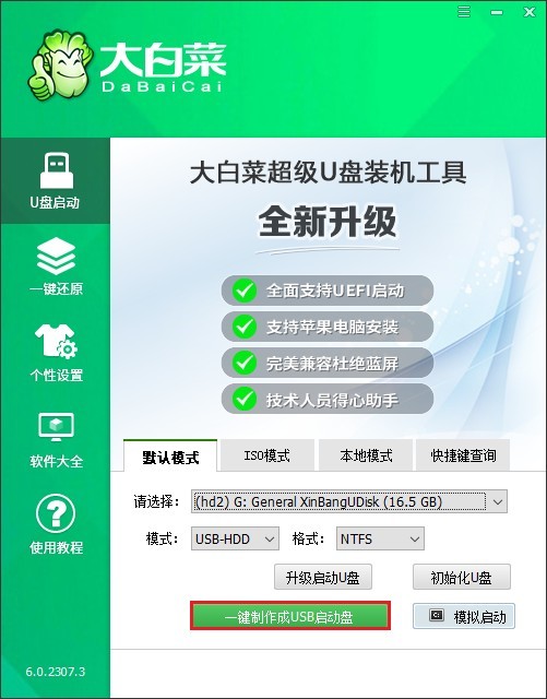 主机组装后怎么安系统 组装电脑装系统方法