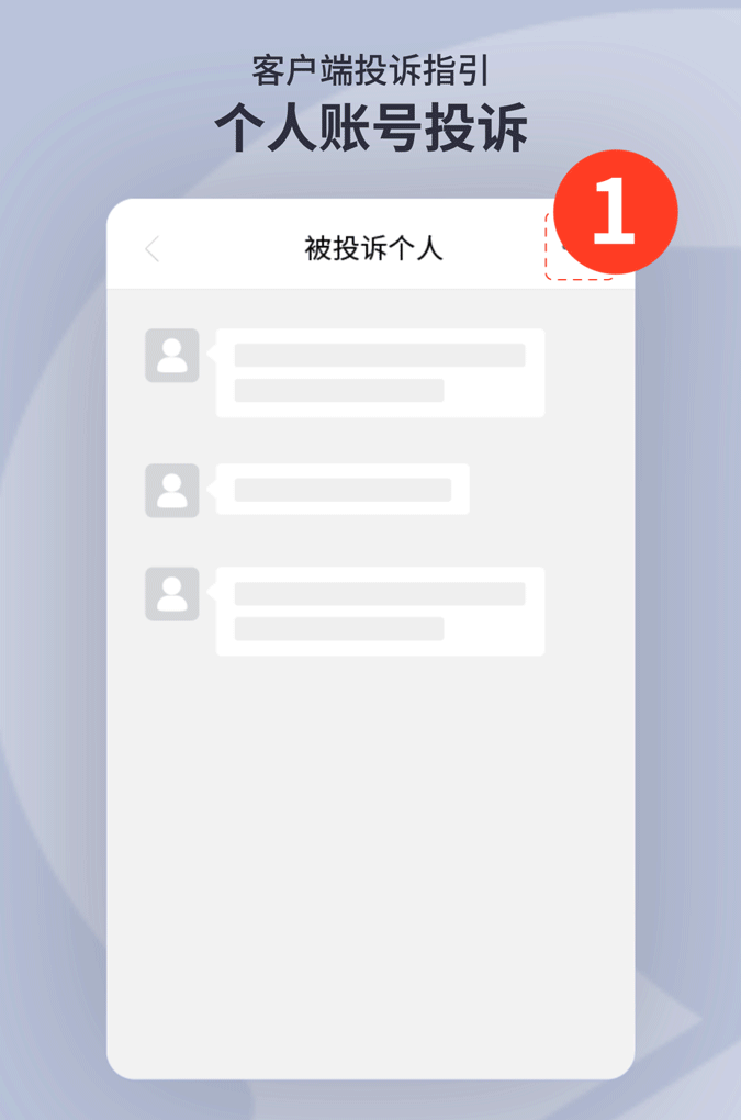 或永久限制登录！微信发布最新公告