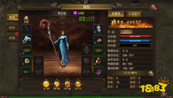 传奇世界私服发布网 传奇世界私服开服表