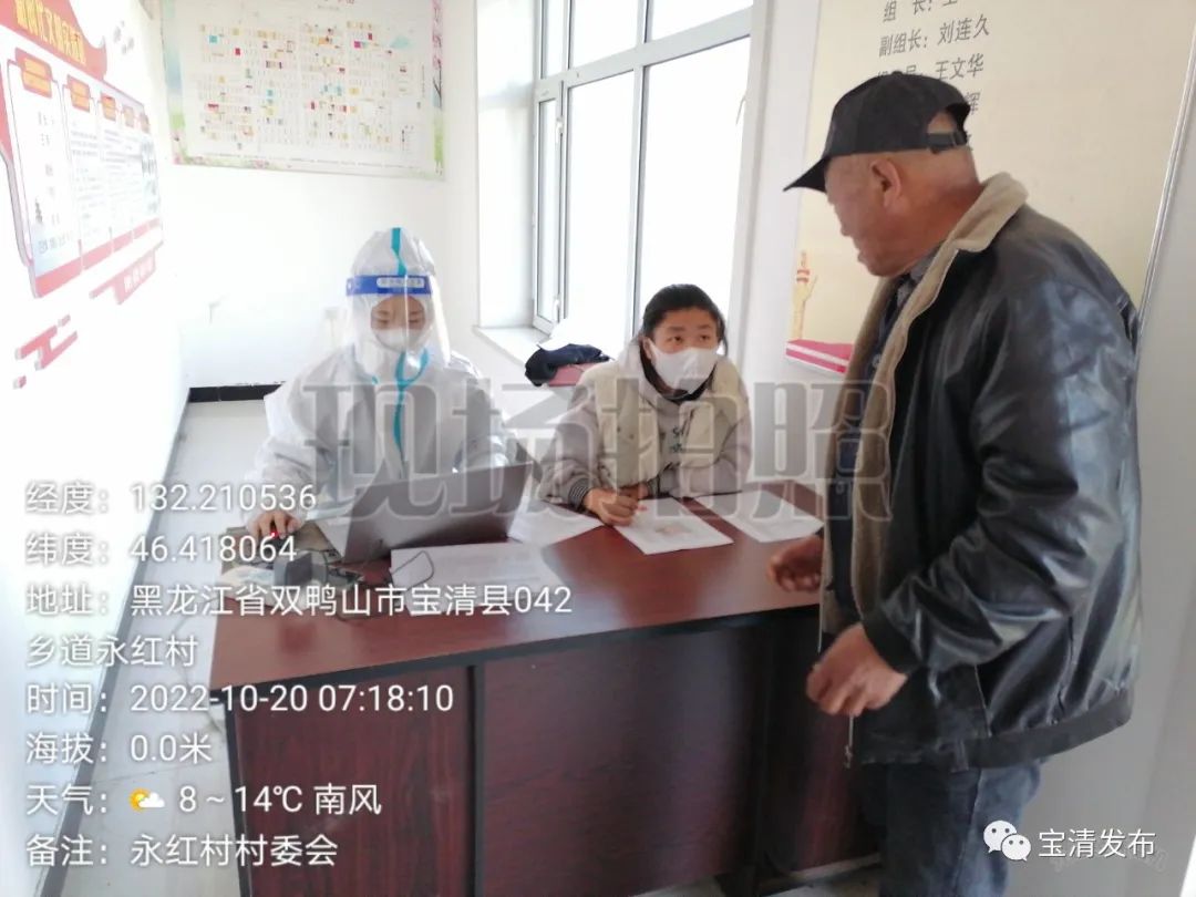 【双鸭山好网民】赵妍妍：争做新时代有责任有担当的新时代好网民