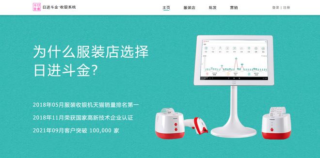会员管理系统软件哪个好？门店充值会员卡系统哪个好用？
