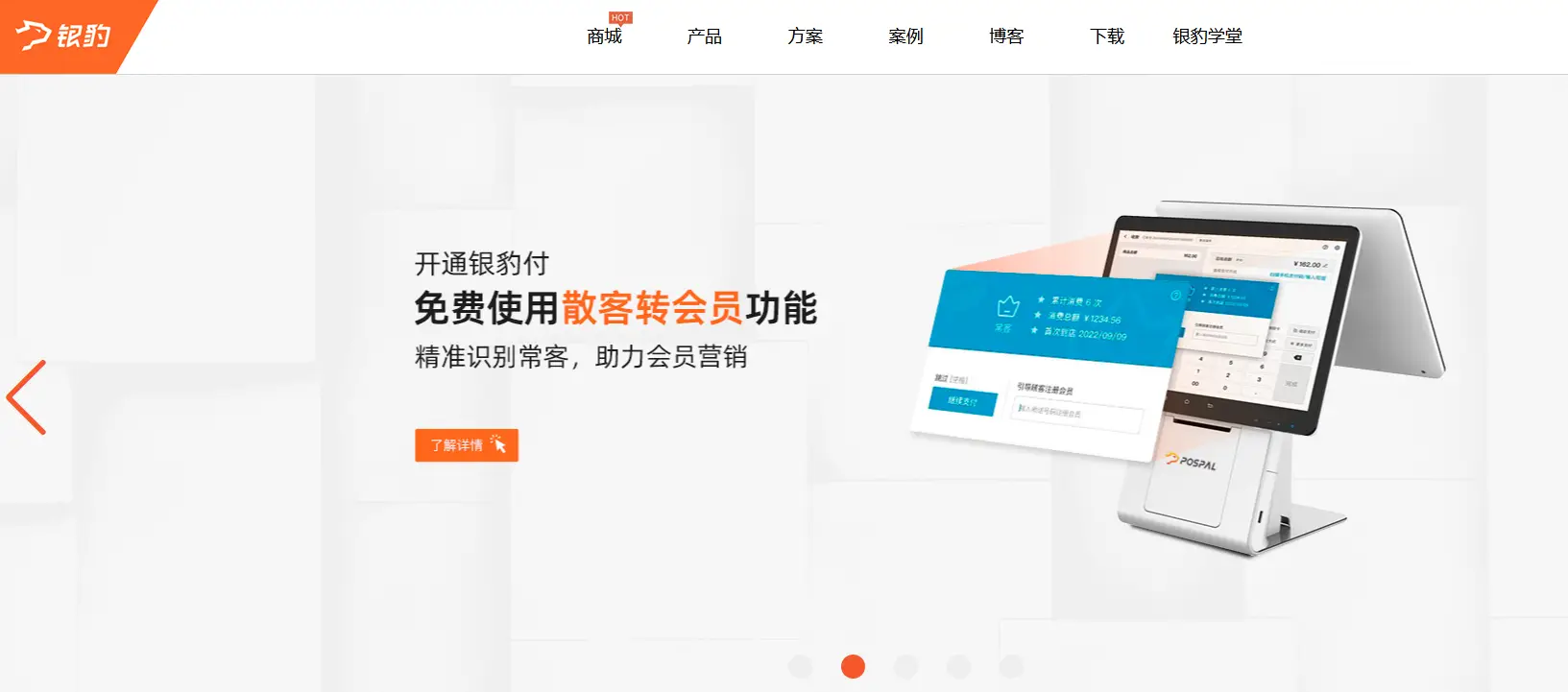 门店充值会员卡系统哪个好用？