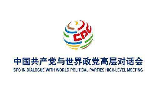 看过来！12个词带你回顾2017时政大事件