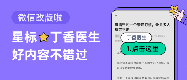 别急，青春期到 32 岁才结束！大脑的一生有 4 次关键转折点
