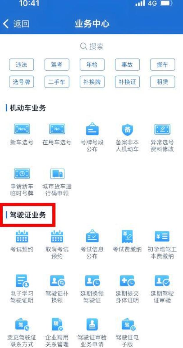什么样的抵押车是安全的可以买?2025警方案例:3大标准+5步查,避开80%纠纷,4种车绝对不碰
