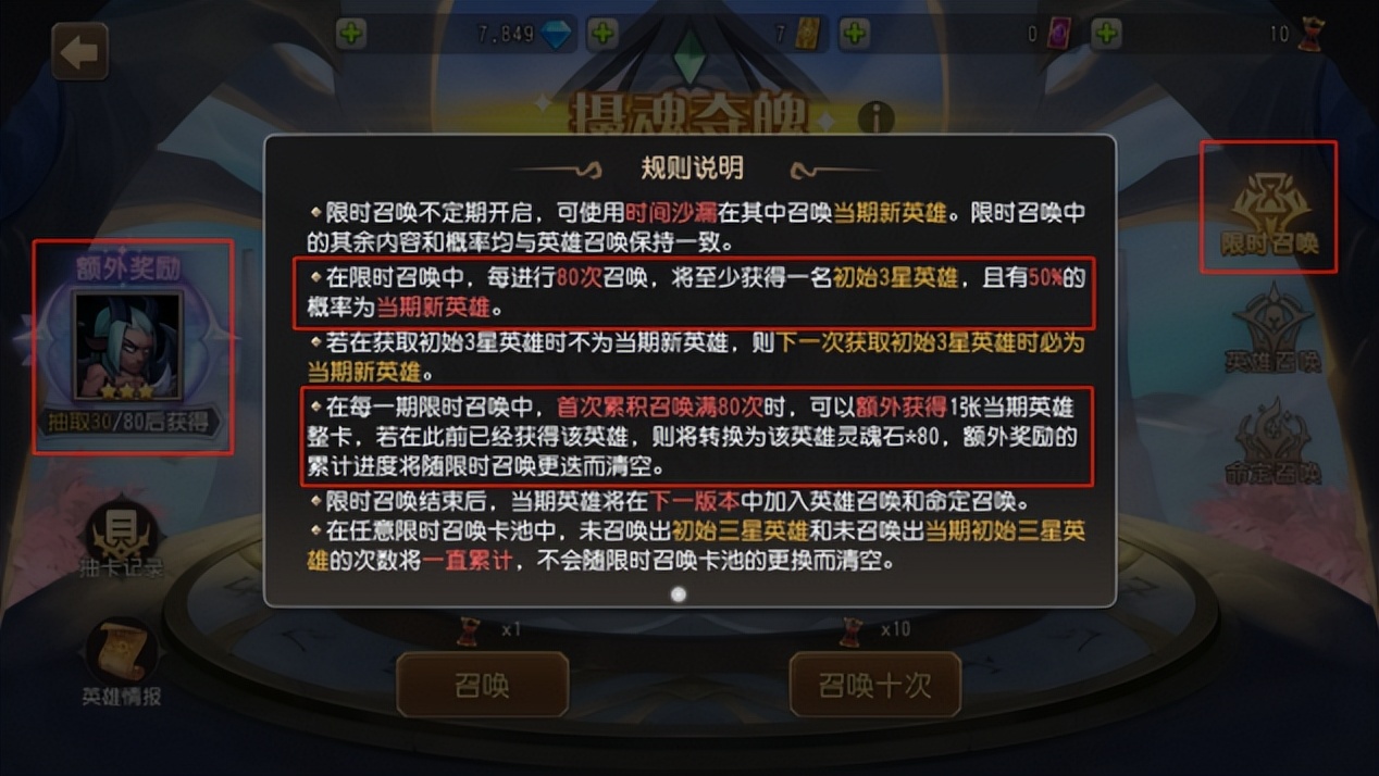 卡牌鼻祖《刀塔传奇》怀旧服火爆上线，经典回归福利大放送