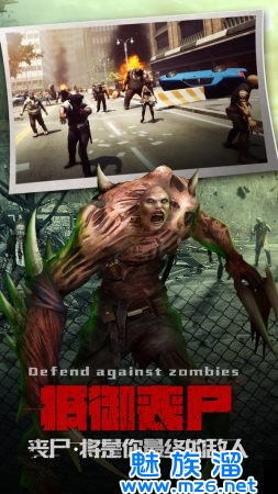 生化围城丧尸军团 丧尸生存游戏 末日塔防挑战_我的世界丧尸围城下载