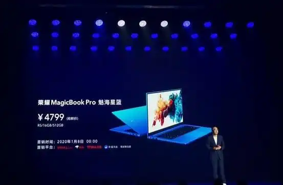 4199_荣耀MagicBook 14&15 Intel版 荣耀MagicBook 14&15 锐龙版16G 迎荣耀周年庆首发