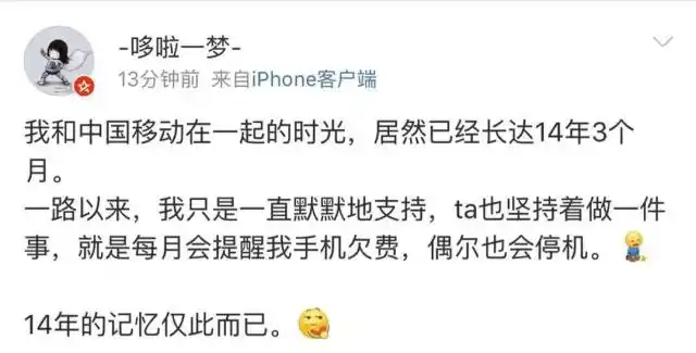 移动号码发数字送三个月流量_移动查网龄送流量活动_入网时间送流量规则