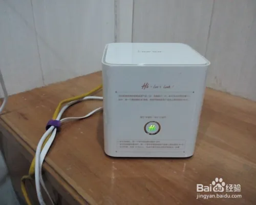 华为荣耀路由Pro-迅雷远程下载功能使用方法