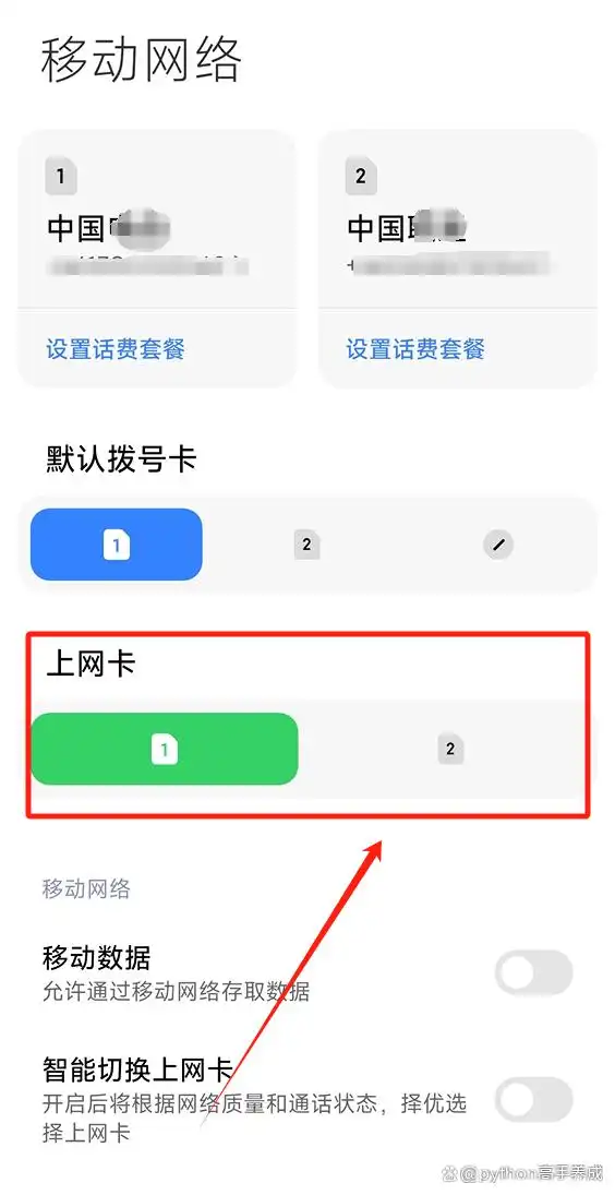 无法访问移动网络是怎么回事_手机无法访问移动网络原因_解决方法
