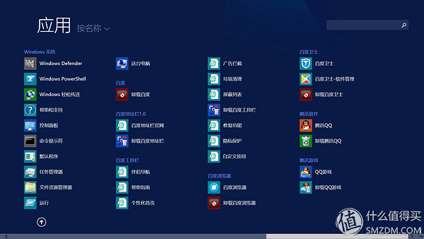 Intel Atom Z3735F性能体验_华硕QM1评测_华硕主机找不到开机键