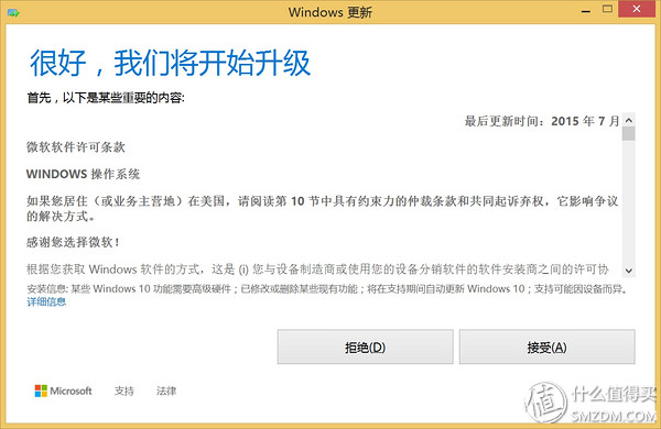 华硕主机找不到开机键_华硕QM1评测_Intel Atom Z3735F性能体验