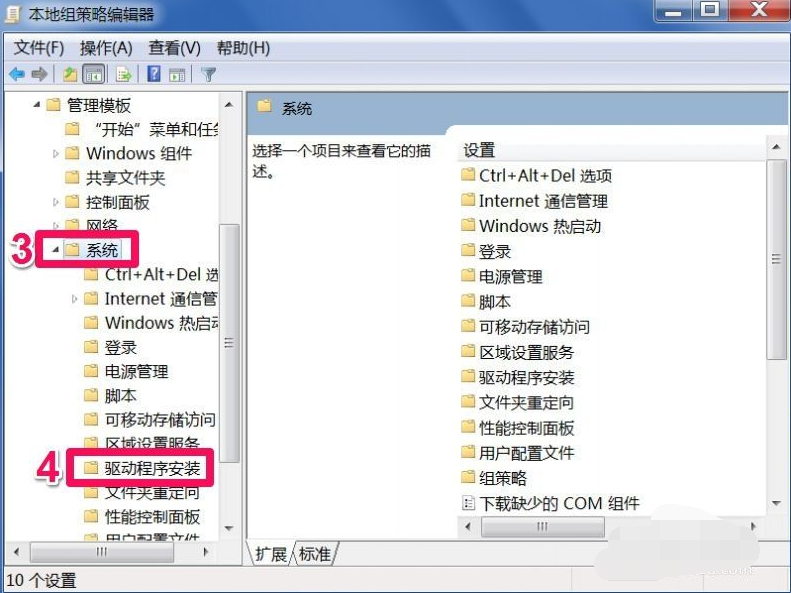 显卡装不上驱动是坏了吗_win7显卡驱动安装失败解决方法_win7显卡驱动装不上怎么办