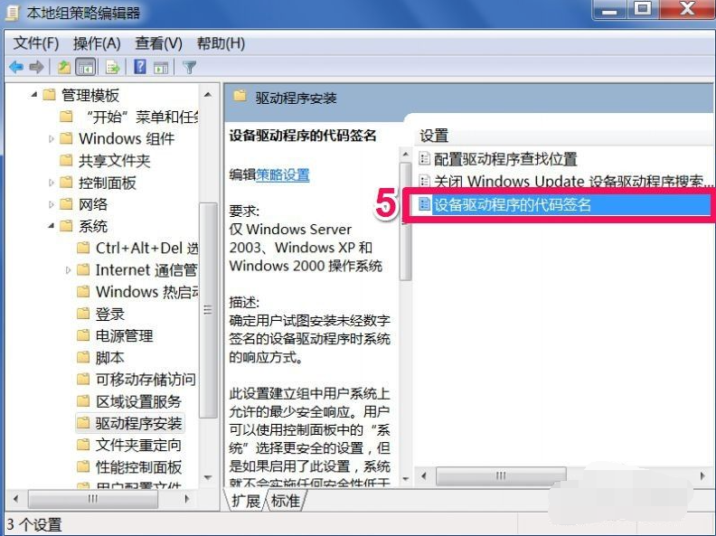 win7显卡驱动装不上怎么办_win7显卡驱动安装失败解决方法_显卡装不上驱动是坏了吗