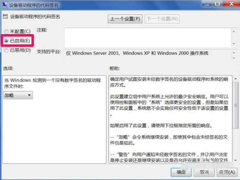 显卡装不上驱动是坏了吗_win7显卡驱动安装失败解决方法_win7显卡驱动装不上怎么办
