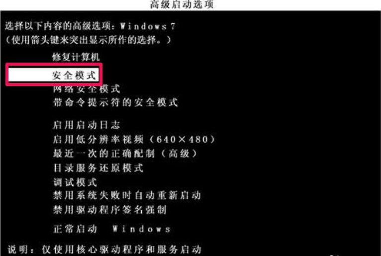 显卡装不上驱动是坏了吗_win7显卡驱动安装失败解决方法_win7显卡驱动装不上怎么办
