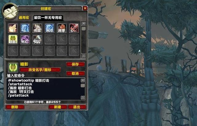 wow一键凋零宏_魔兽世界DK宏_血DK实用宏