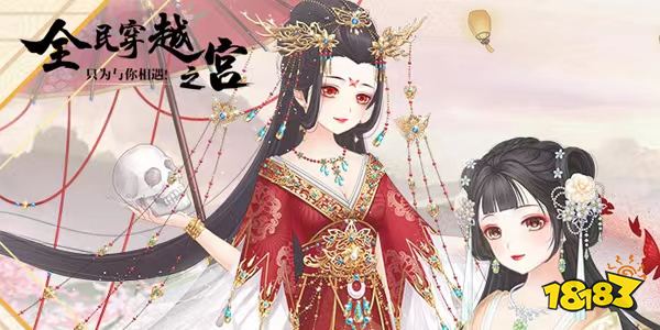 穿越古代恋爱手游_手机游戏皇帝_古风后宫争斗手游