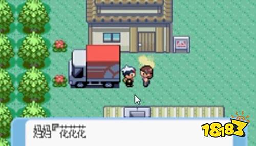 口袋妖怪蓝宝石中文版下载_口袋妖怪蓝宝石中文版 双打对战 特性系统