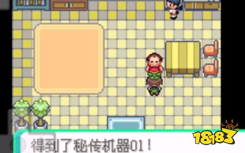 口袋妖怪蓝宝石中文版 双打对战 特性系统_口袋妖怪蓝宝石中文版下载