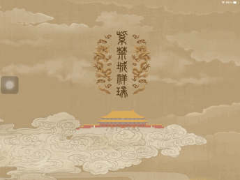 教育类游戏推荐_手机游戏皇帝_功能游戏教育作用