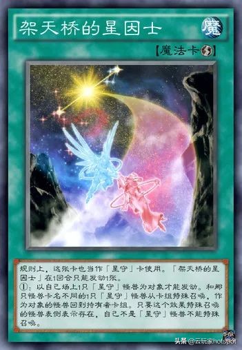 游戏王卡片力量5_卡图故事深度解读_游戏王决斗终端剧情解析