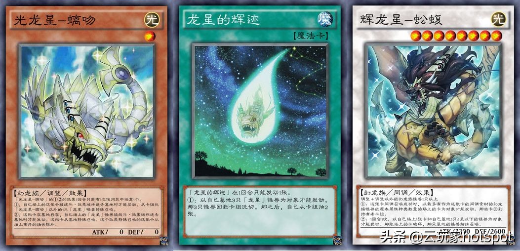 卡图故事深度解读_游戏王决斗终端剧情解析_游戏王卡片力量5