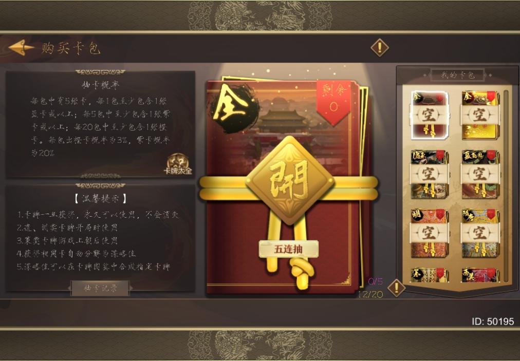 手机游戏皇帝_皇帝成长计划2 后宫系统 福柯规训权力