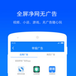 miui去广告插件