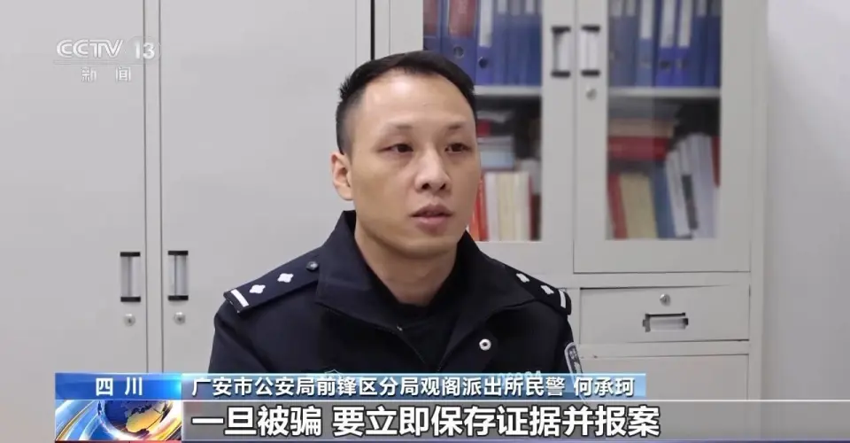 无需出门、三天拿驾照？警惕线上学车骗局窃取你的“脸”